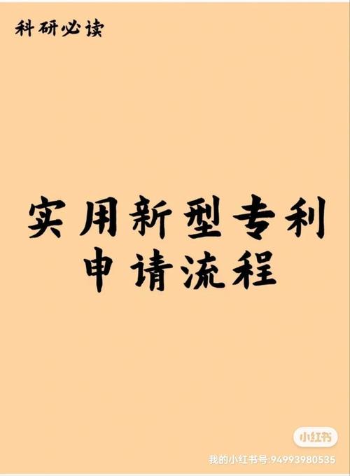 专利技术转让网的深层价值 企业如何高效盘活无形资产